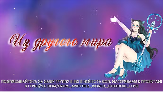 Ролевая игра — Том 1 · Глава 13, страница 25