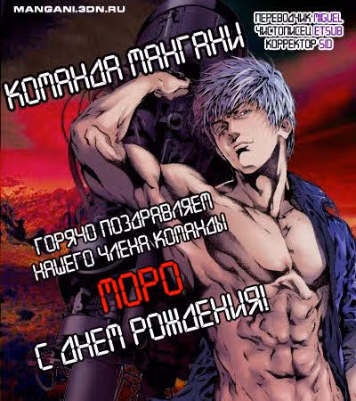 Кибер Блю — Том 1 · Глава 2, страница 22