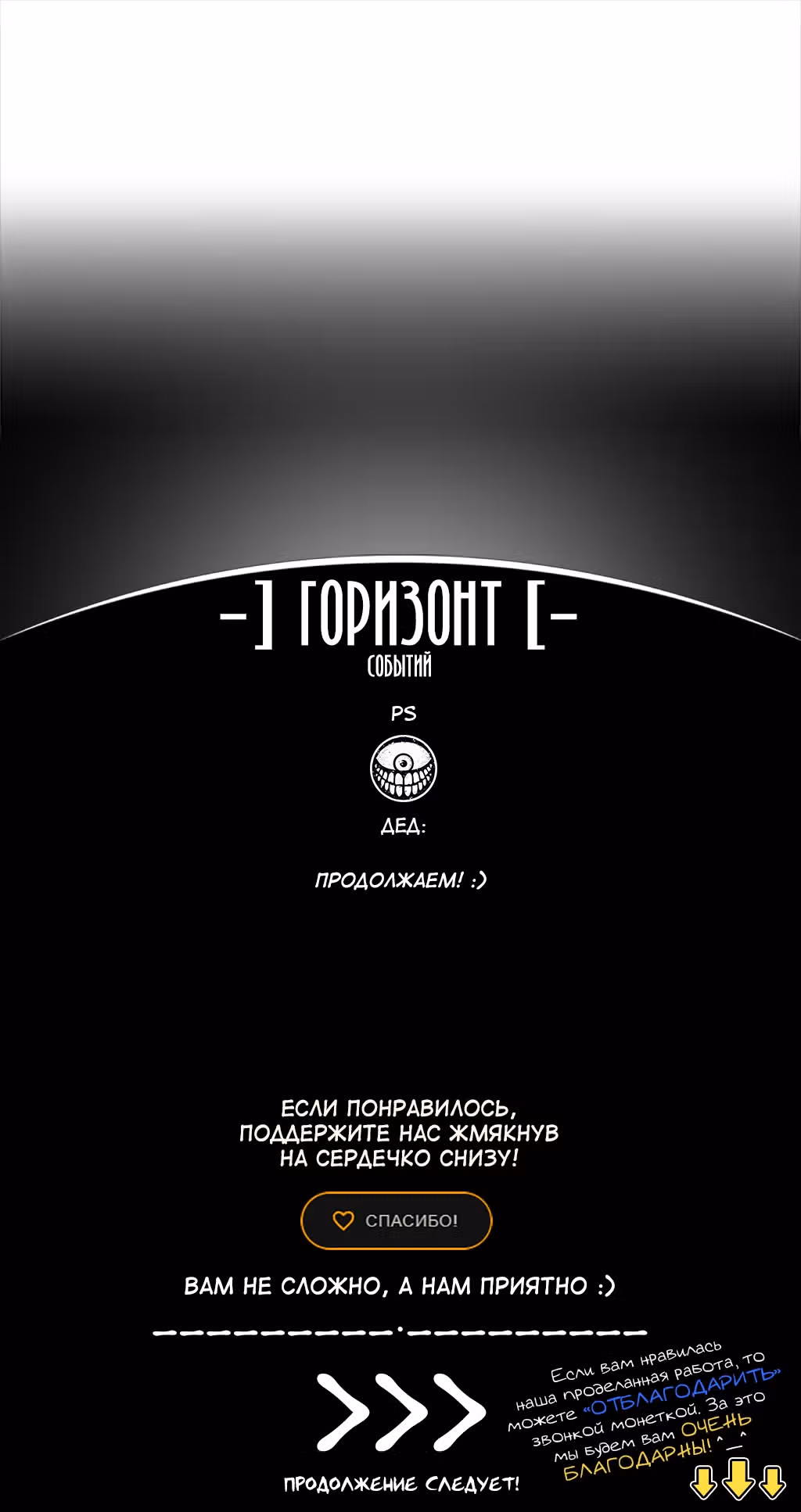 Я стал простолюдином после перерождения. Но я не хочу мириться с такой участью и задался целью стать дворянином! — Том 1 · Глава 2.1, страница 11