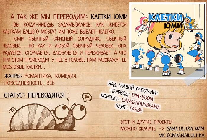 Луна, утонувшая в колодце — Том 1 · Глава 8, страница 1