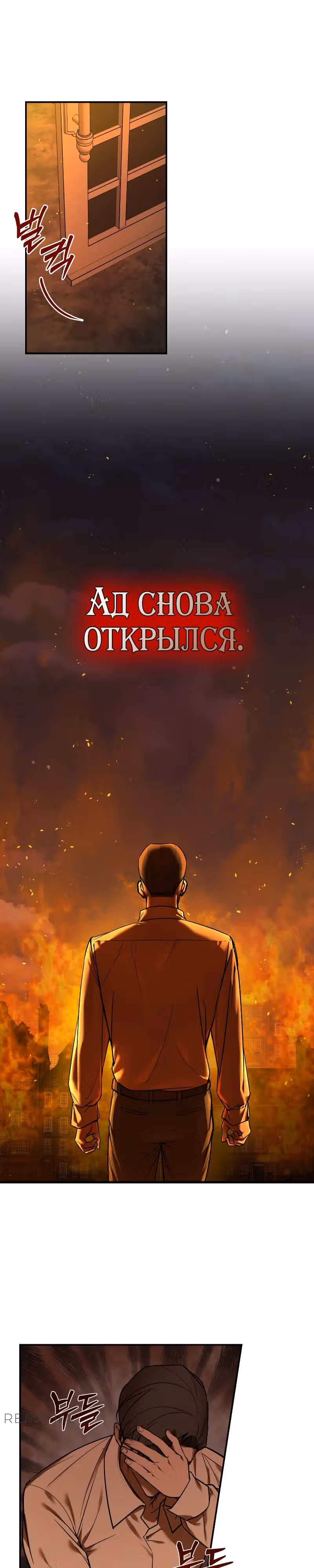 Принц Чосона покоряет Америку — Том 1 · Глава 0, страница 14