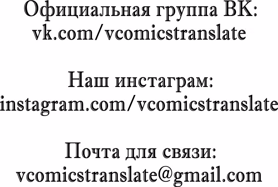 Перерождение сильнейшего Бога меча — Том 1 · Глава 12, страница 26