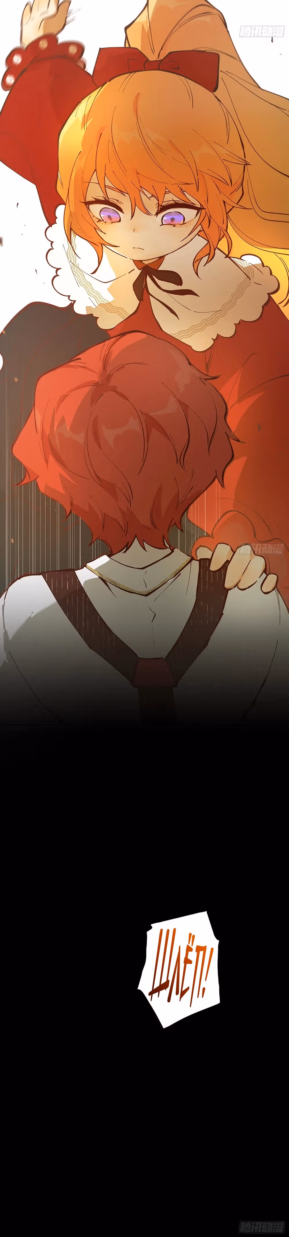 Юная Королева — Том 1 · Глава 2, страница 39