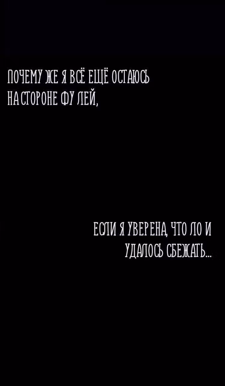 Сладкие следы укусов — Том 1 · Глава 68, страница 34