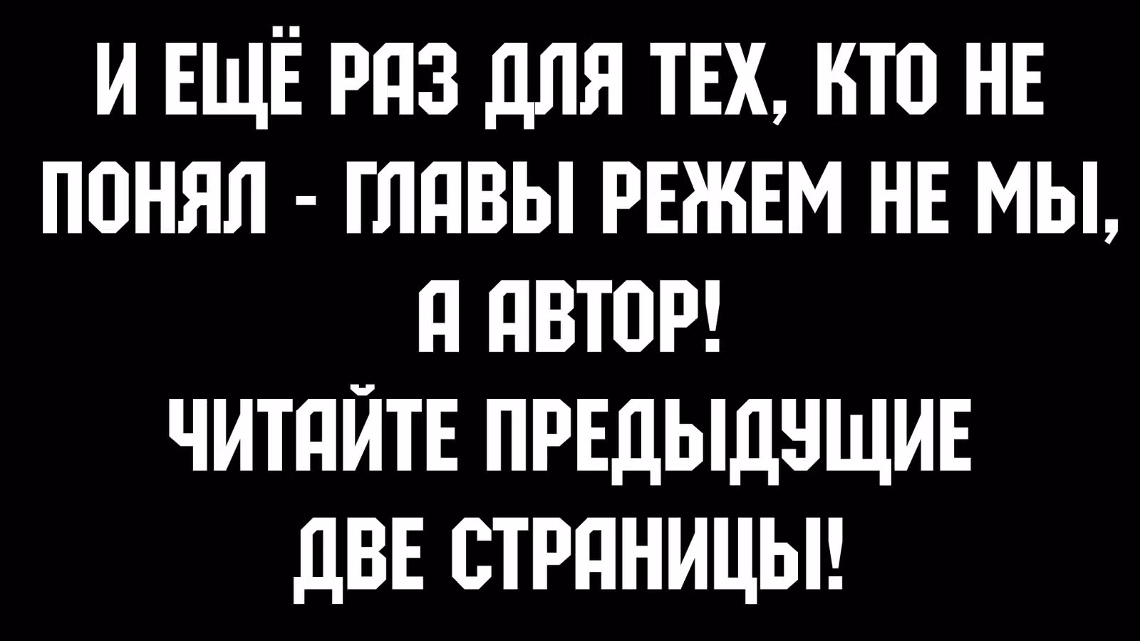 Добро пожаловать в неприступный замок Владыки демонов — Том 2 · Глава 7.1, страница 20