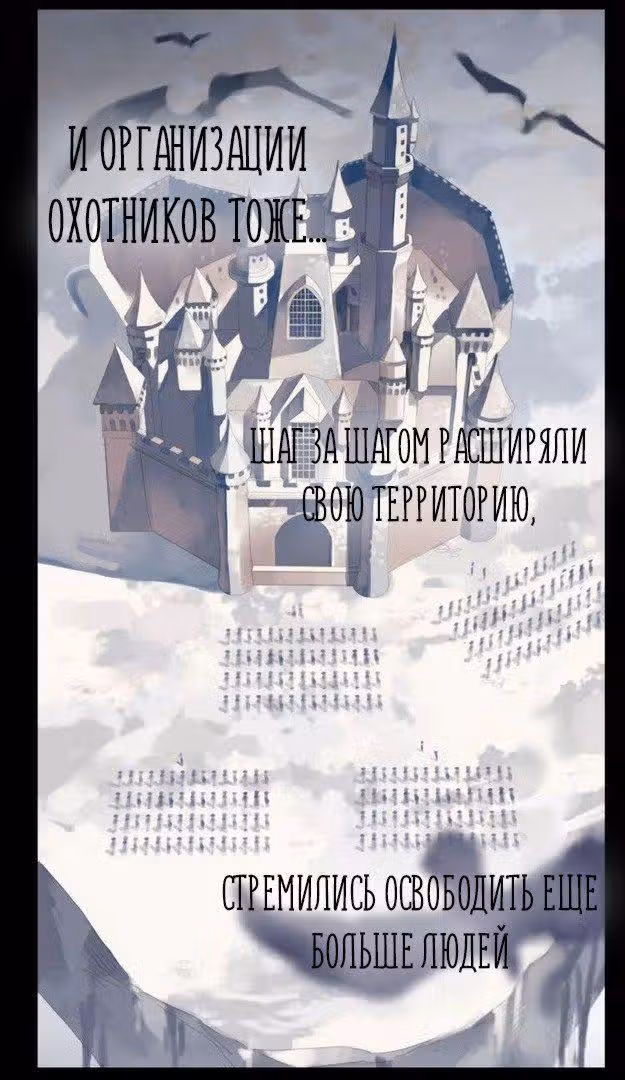Сладкие следы укусов — Том 2 · Глава 1, страница 4