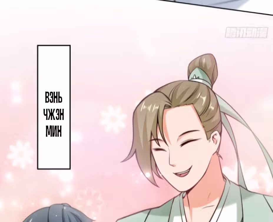 Бесконечное поглощение — Том 1 · Глава 6, страница 74