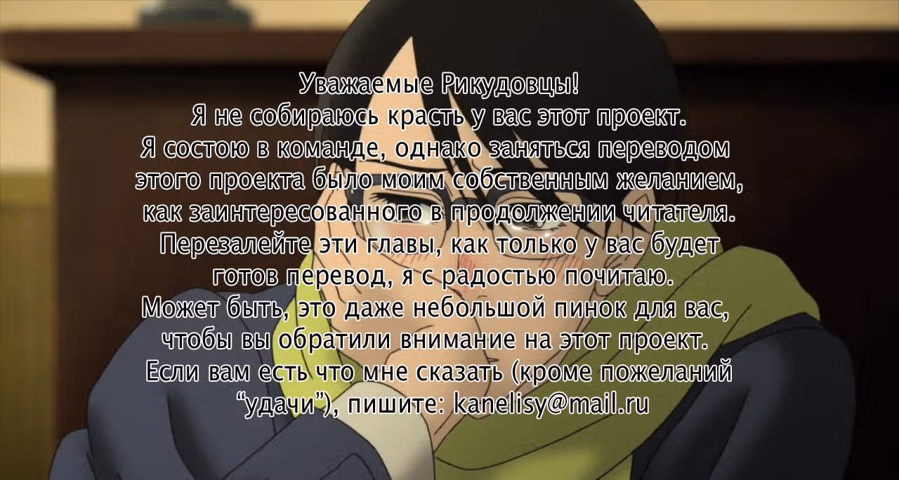 Аполлон: Дети на холме — Том 4 · Глава 16, страница 39