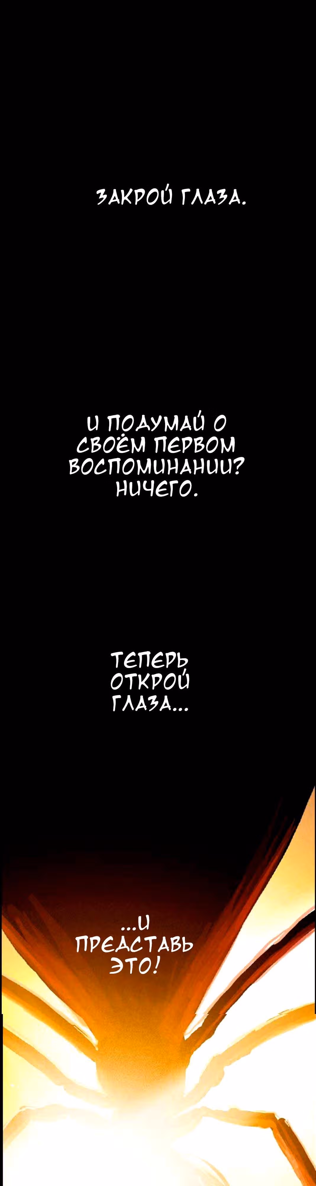 Дарби — Том 1 · Глава 3, страница 5