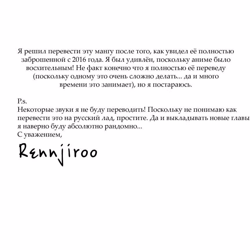 Аполлон: Дети на холме — Том 4 · Глава 20.5, страница 13