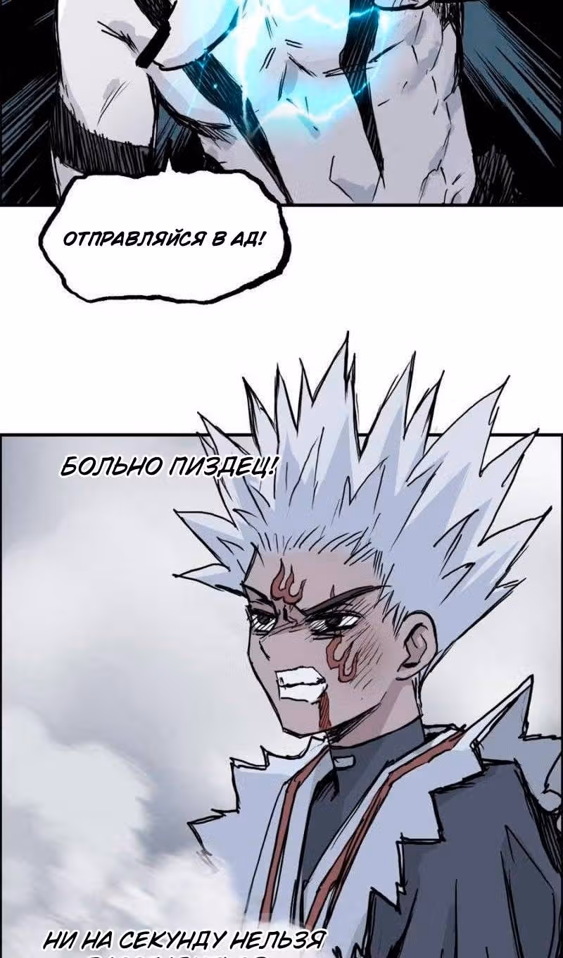 Сверхкуб — Том 1 · Глава 231, страница 11