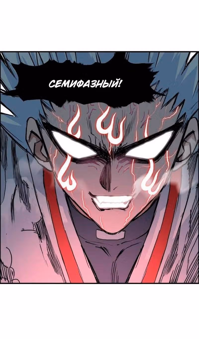 Сверхкуб — Том 1 · Глава 231, страница 22