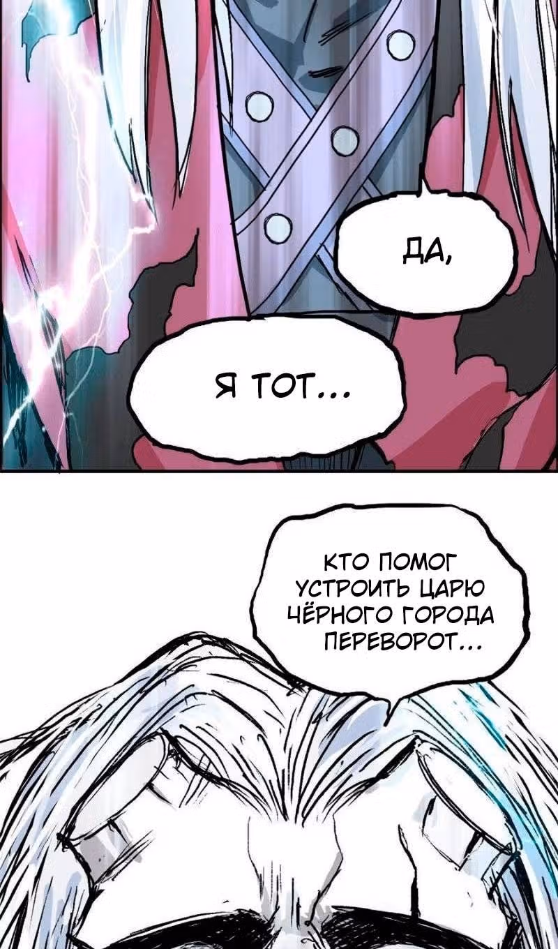 Сверхкуб — Том 1 · Глава 226, страница 44
