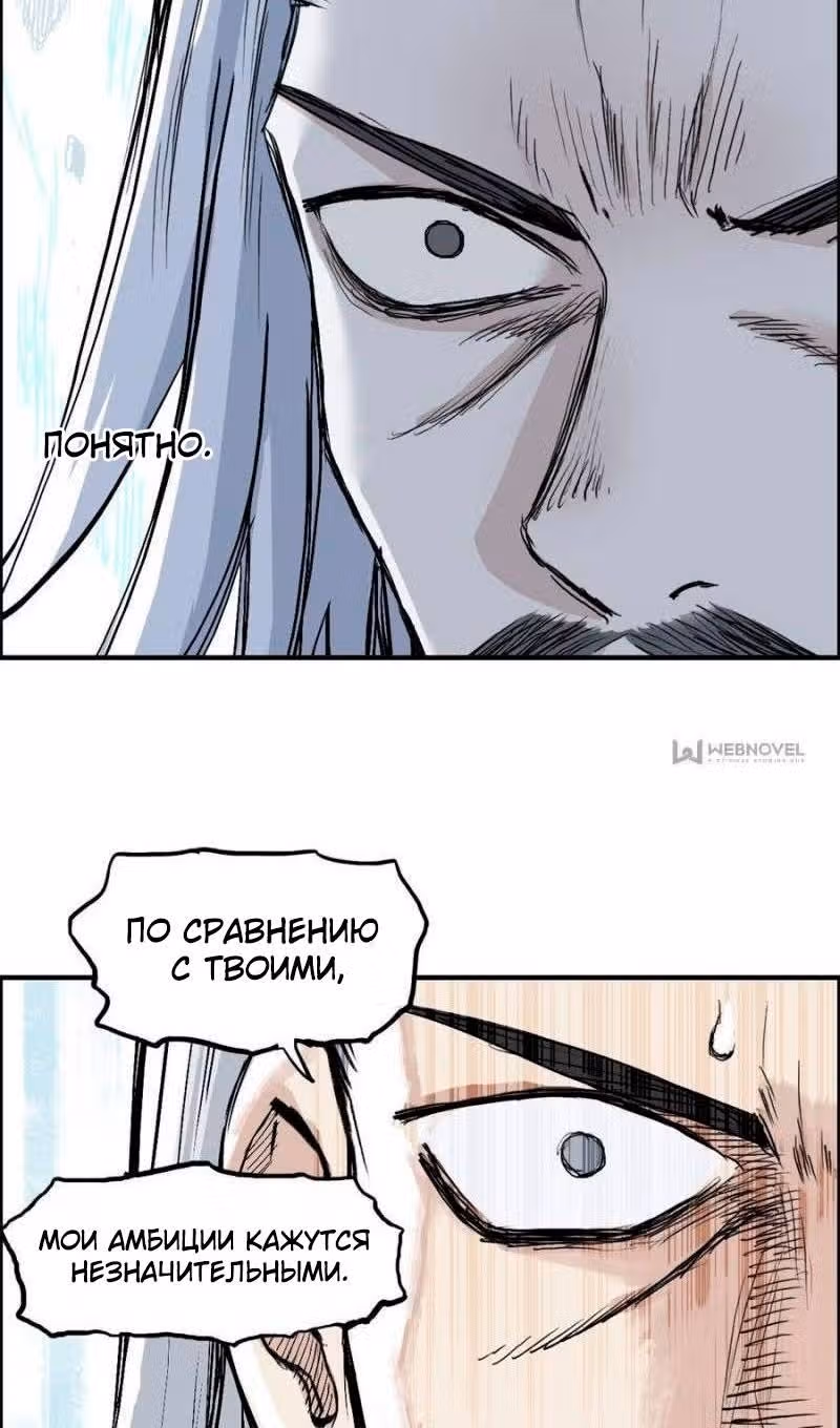 Сверхкуб — Том 1 · Глава 226, страница 46