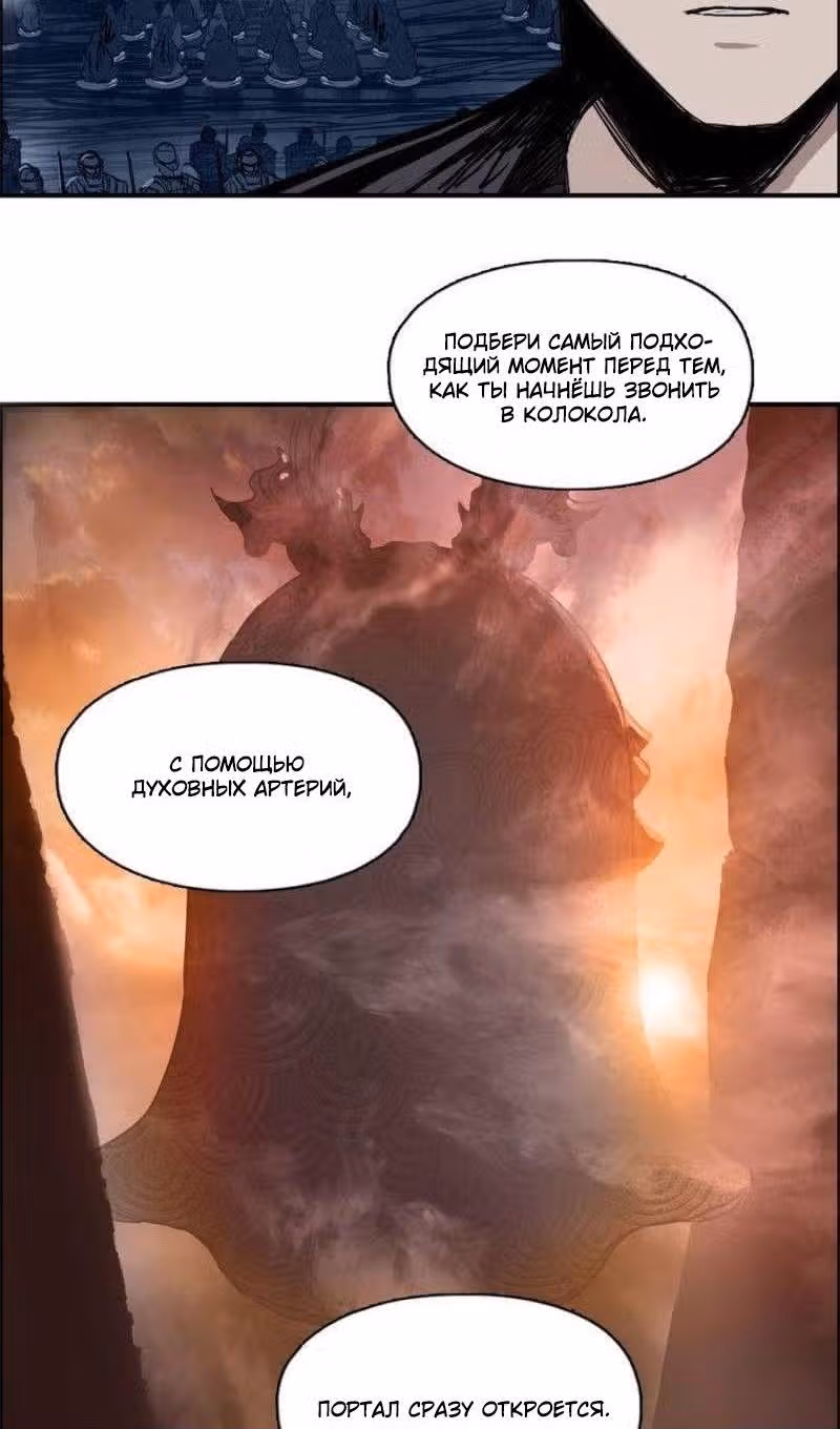 Сверхкуб — Том 1 · Глава 225, страница 23