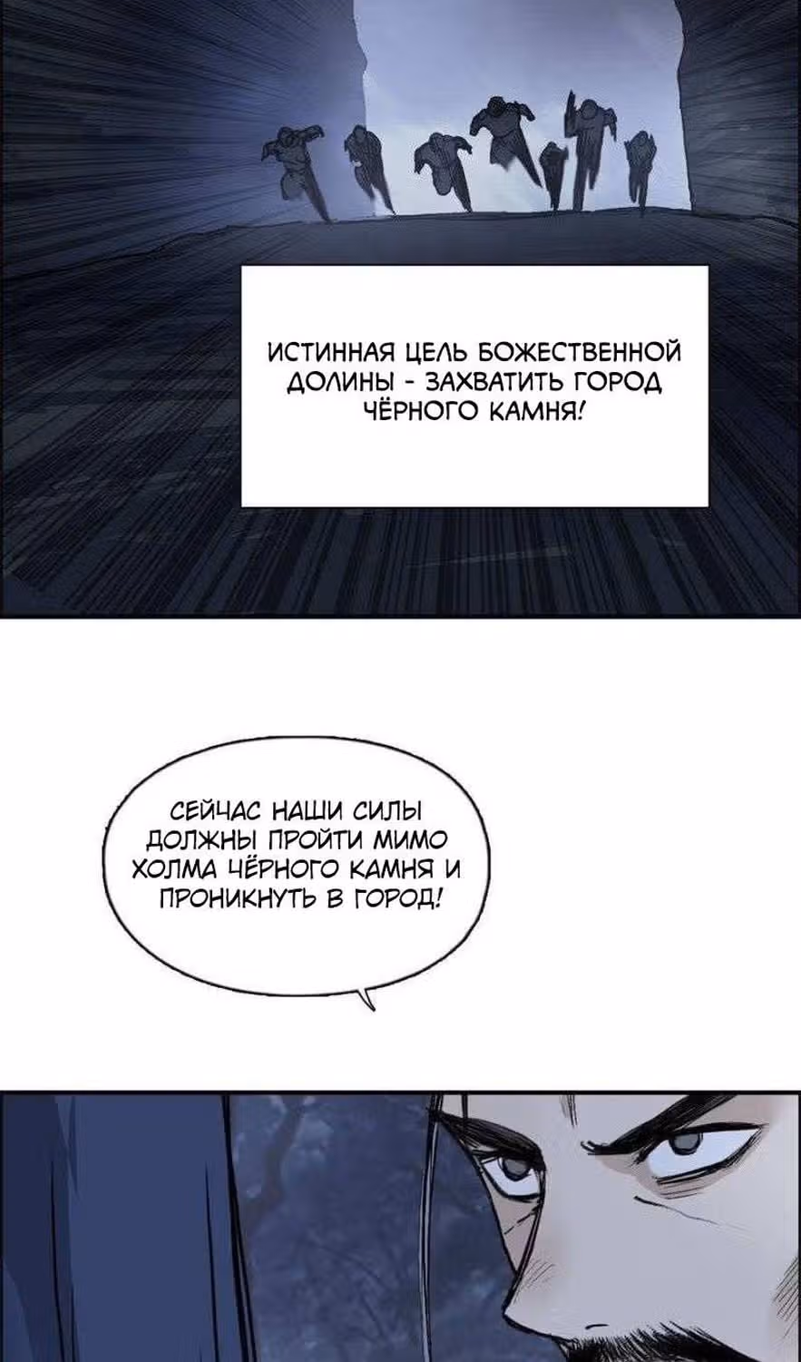 Сверхкуб — Том 1 · Глава 221, страница 40