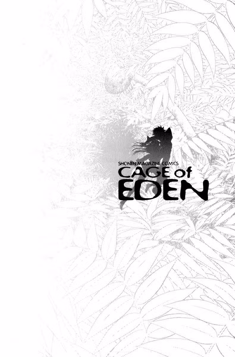 Клетка Эдема — Том 1 · Глава 3, страница 34