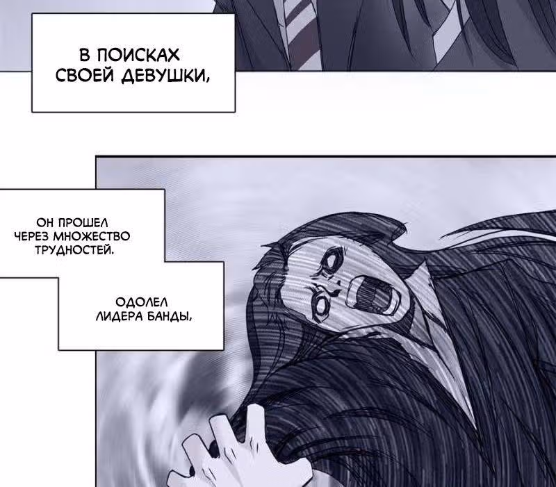 Сверхкуб — Том 1 · Глава 216, страница 15