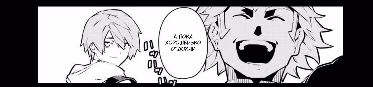 Изгнанный алхимик, почему бы не создать самое сильное подземелье? — Том 4 · Глава 36, страница 64