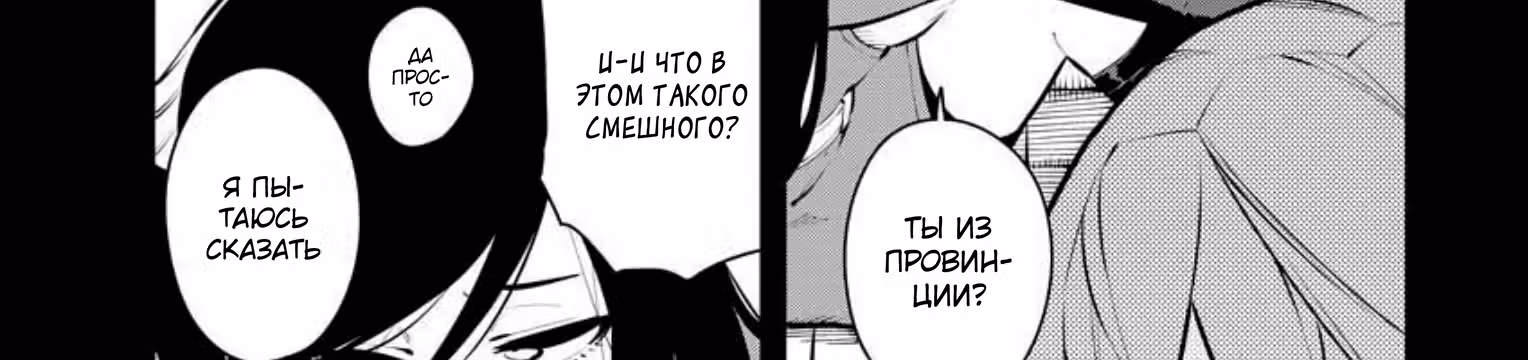 Изгнанный алхимик, почему бы не создать самое сильное подземелье? — Том 4 · Глава 36, страница 66