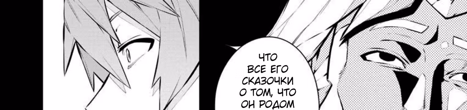 Изгнанный алхимик, почему бы не создать самое сильное подземелье? — Том 4 · Глава 36, страница 68