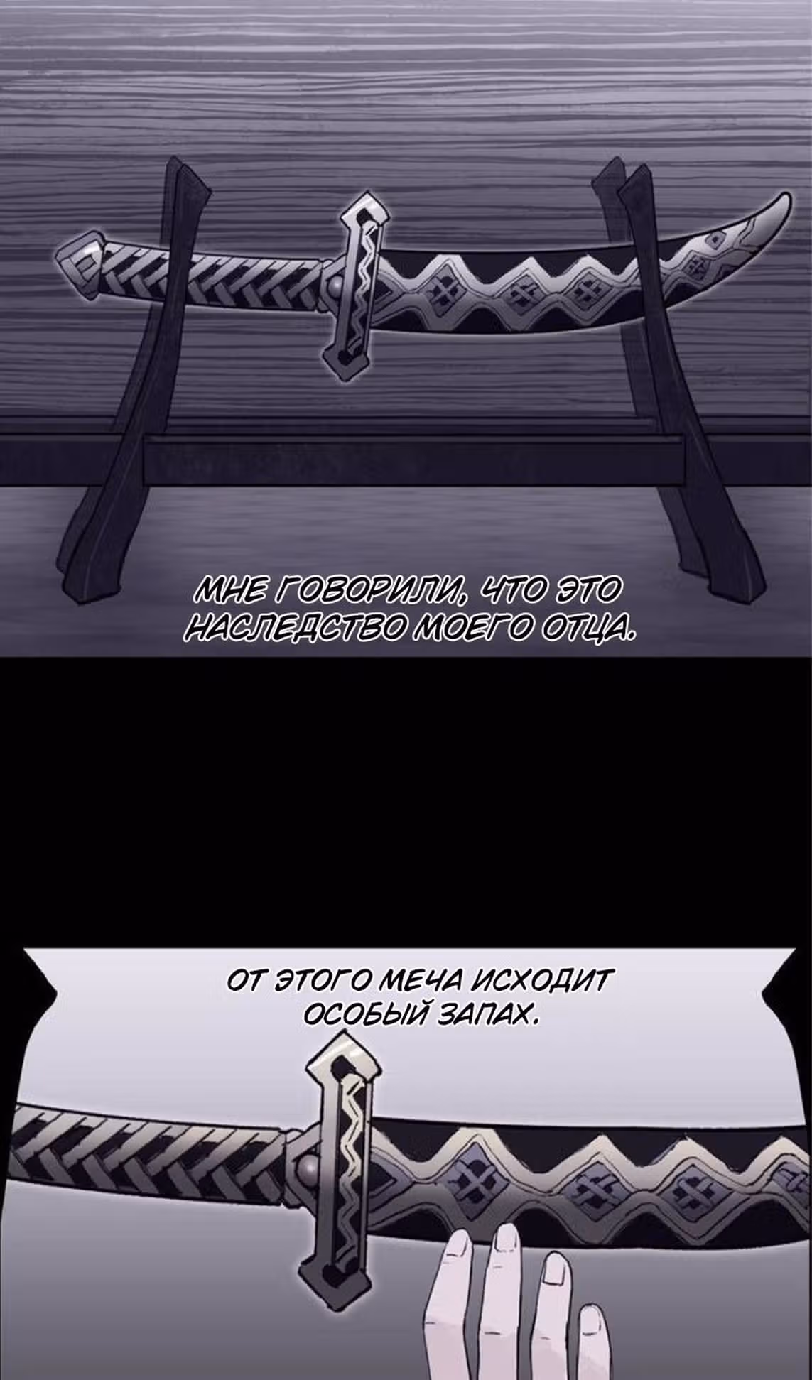 Сверхкуб — Том 1 · Глава 209, страница 3