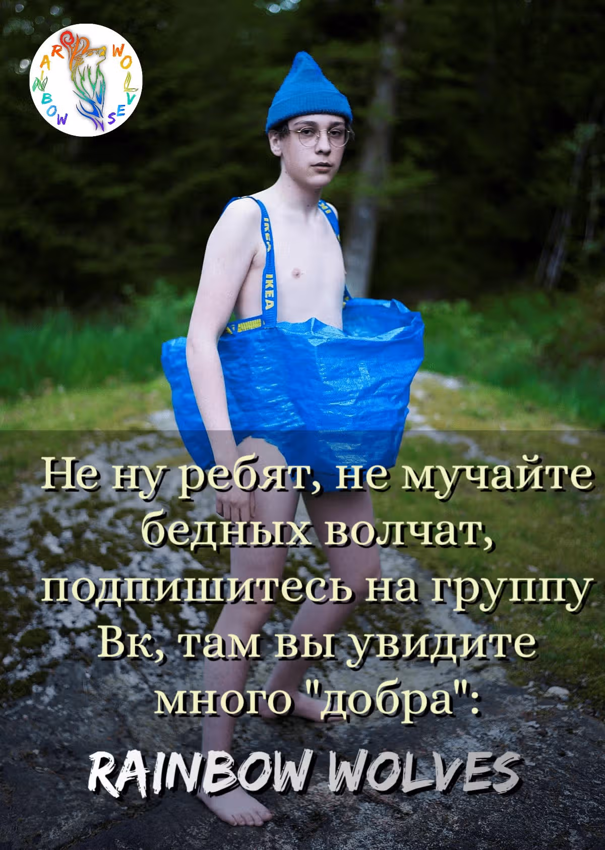 Кто сказал, что ты милый? — Том 1 · Глава 4, страница 41