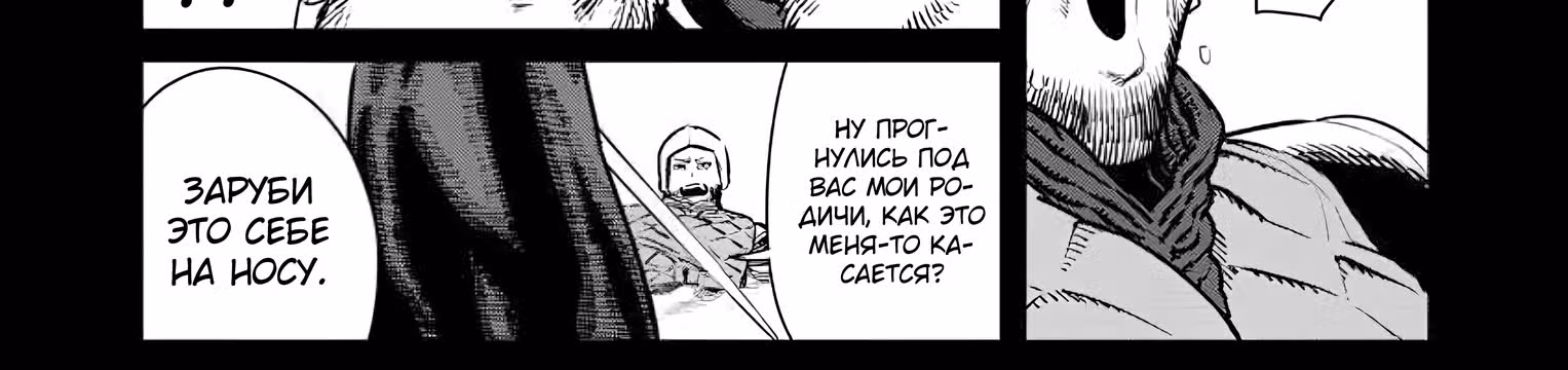 Изгнанный алхимик, почему бы не создать самое сильное подземелье? — Том 5 · Глава 41, страница 41