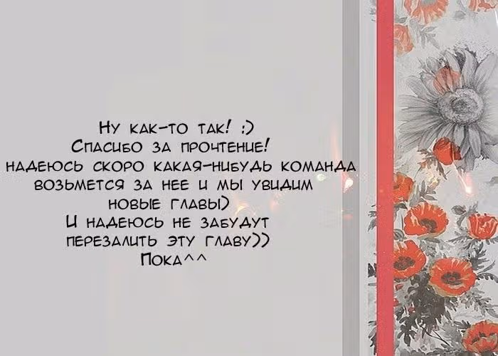 Ариса — Том 3 · Глава 9, страница 41