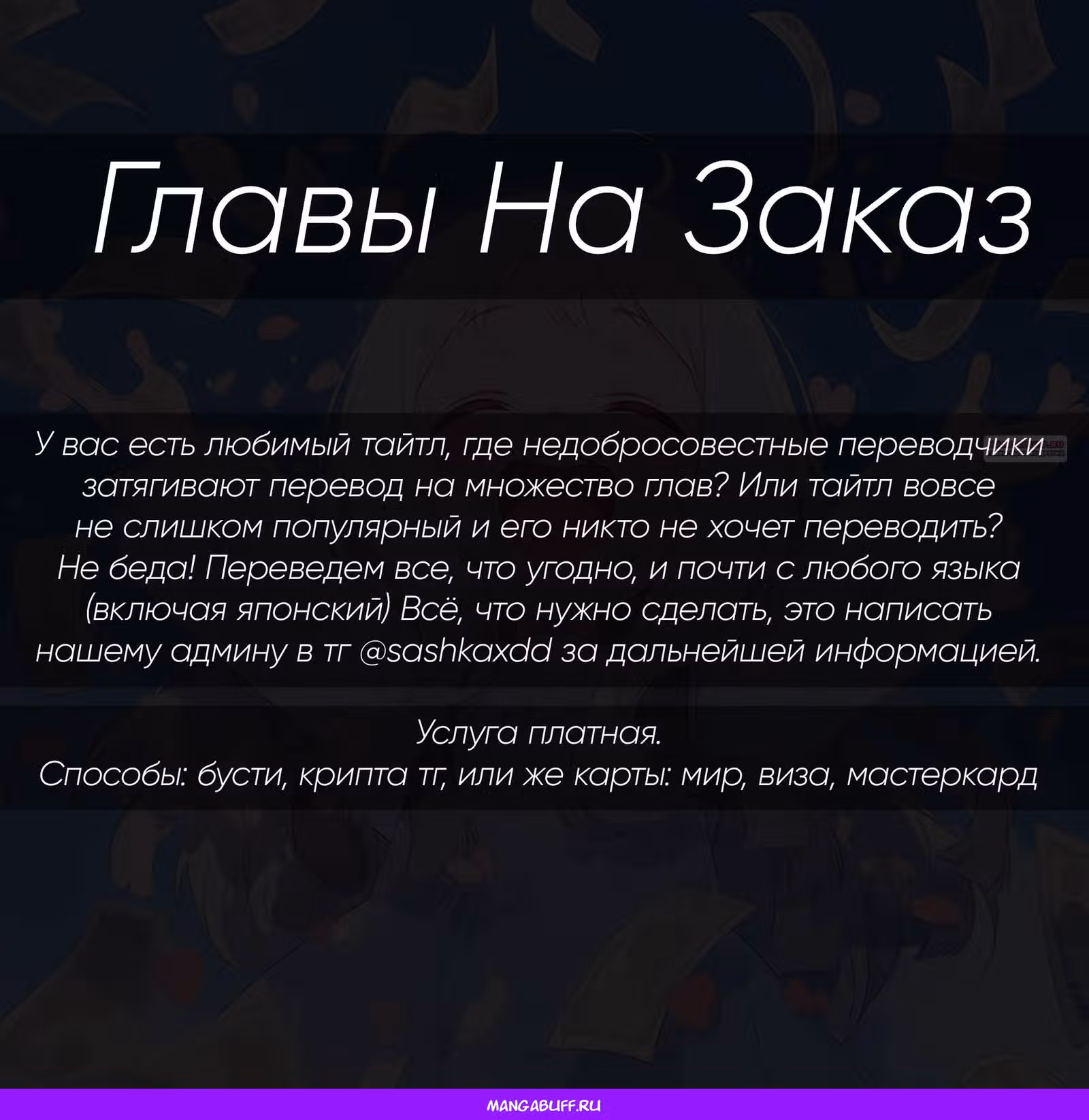 Сверхкуб — Том 1 · Глава 202, страница 6