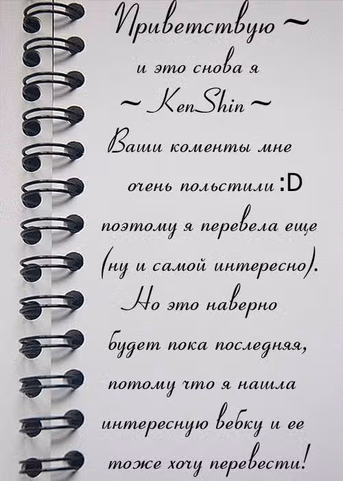 Ариса — Том 3 · Глава 10, страница 1