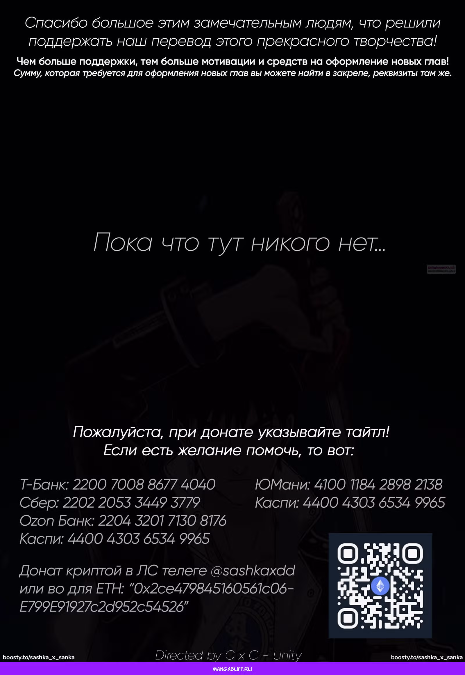Сверхкуб — Том 1 · Глава 201, страница 7