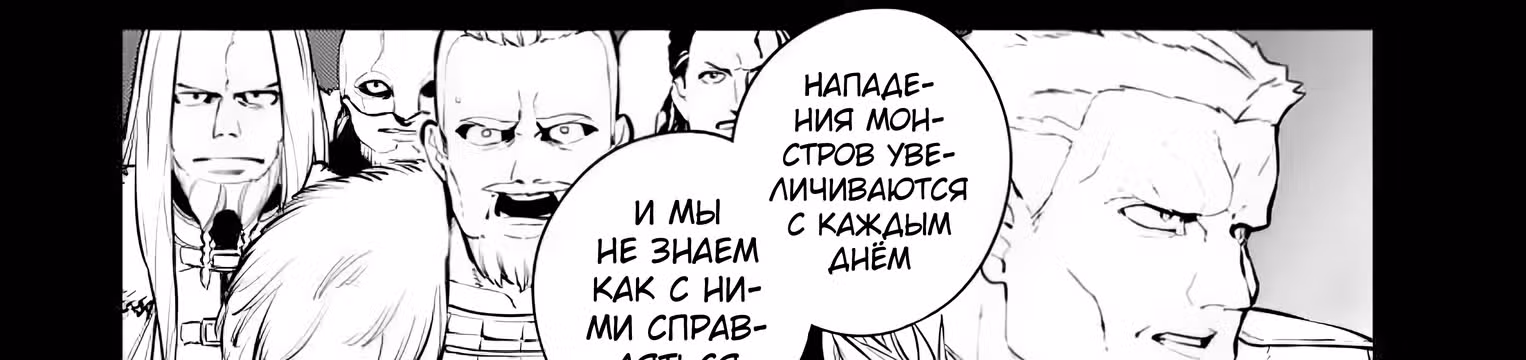 Изгнанный алхимик, почему бы не создать самое сильное подземелье? — Том 5 · Глава 43, страница 22