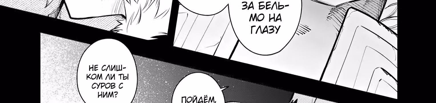 Изгнанный алхимик, почему бы не создать самое сильное подземелье? — Том 5 · Глава 43, страница 40