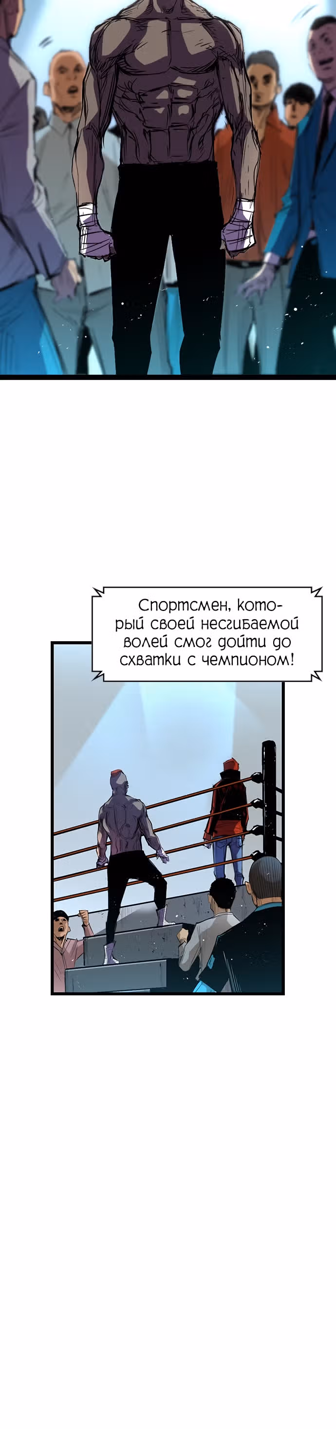 Академия Халлим — Том 1 · Глава 3, страница 13