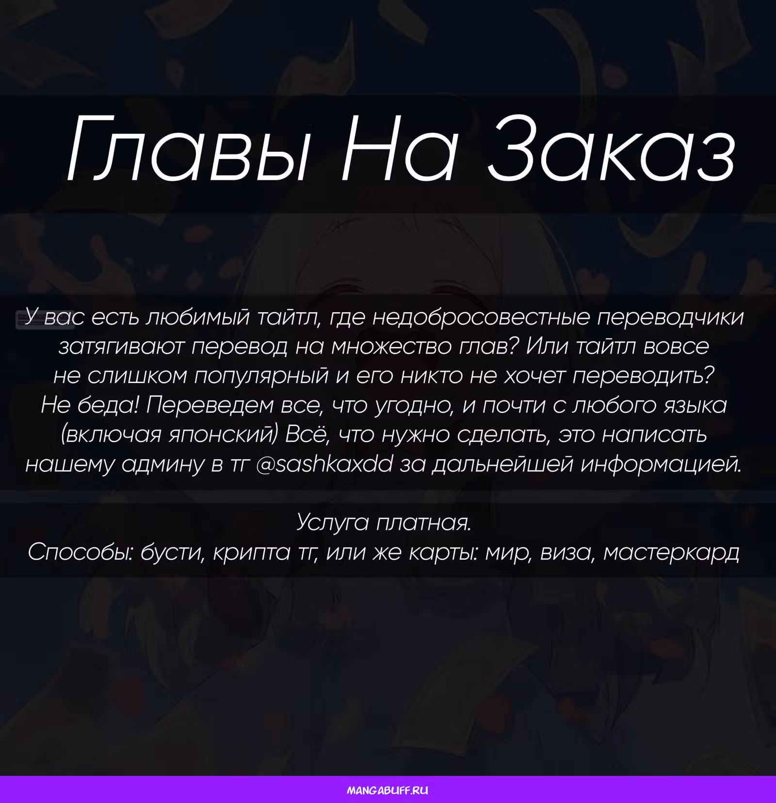 Сверхкуб — Том 1 · Глава 195, страница 9