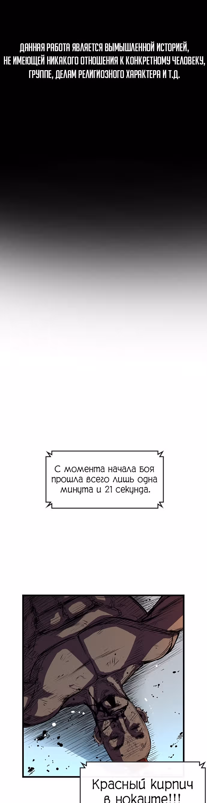 Академия Халлим — Том 1 · Глава 4, страница 1