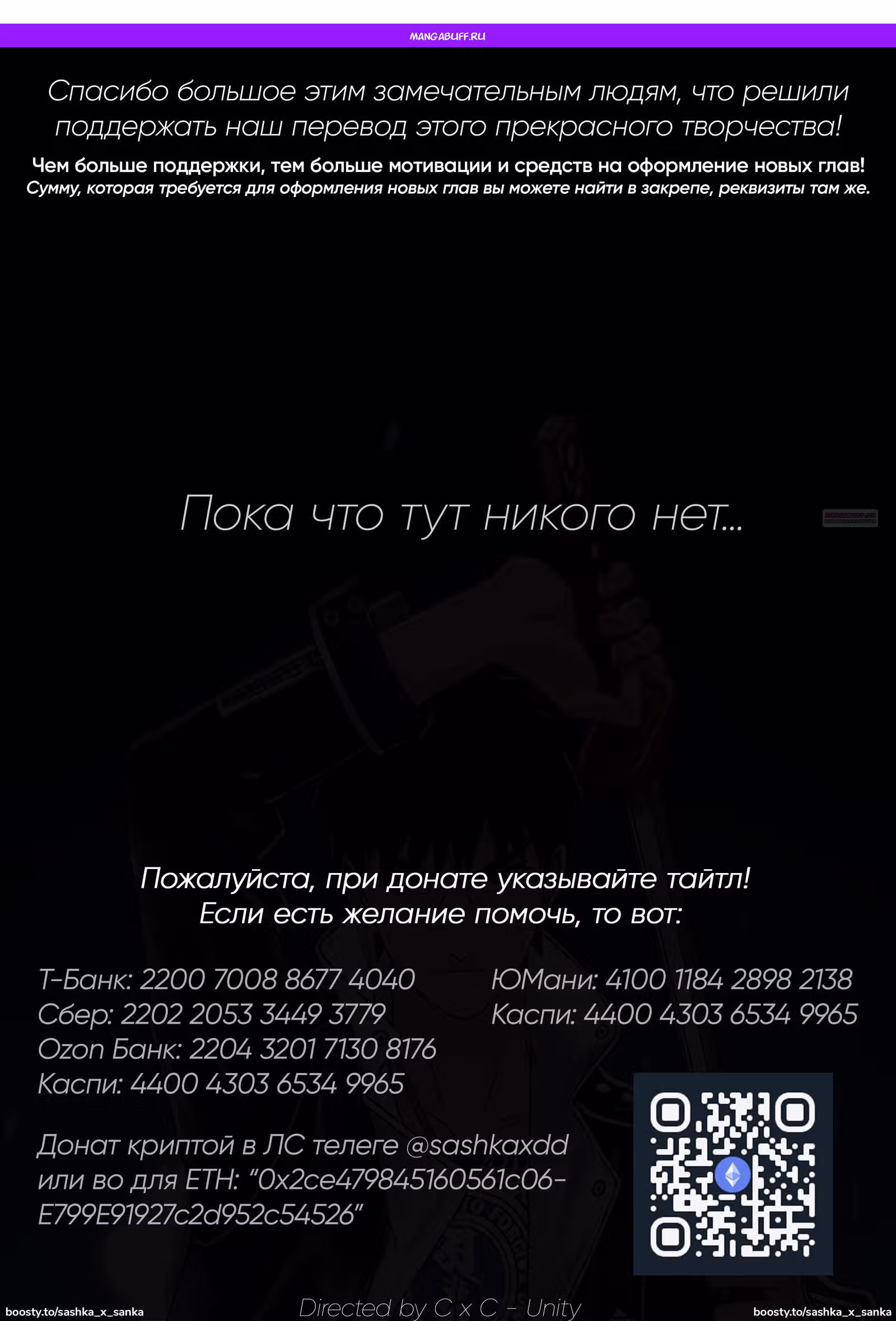 Сверхкуб — Том 1 · Глава 193, страница 1