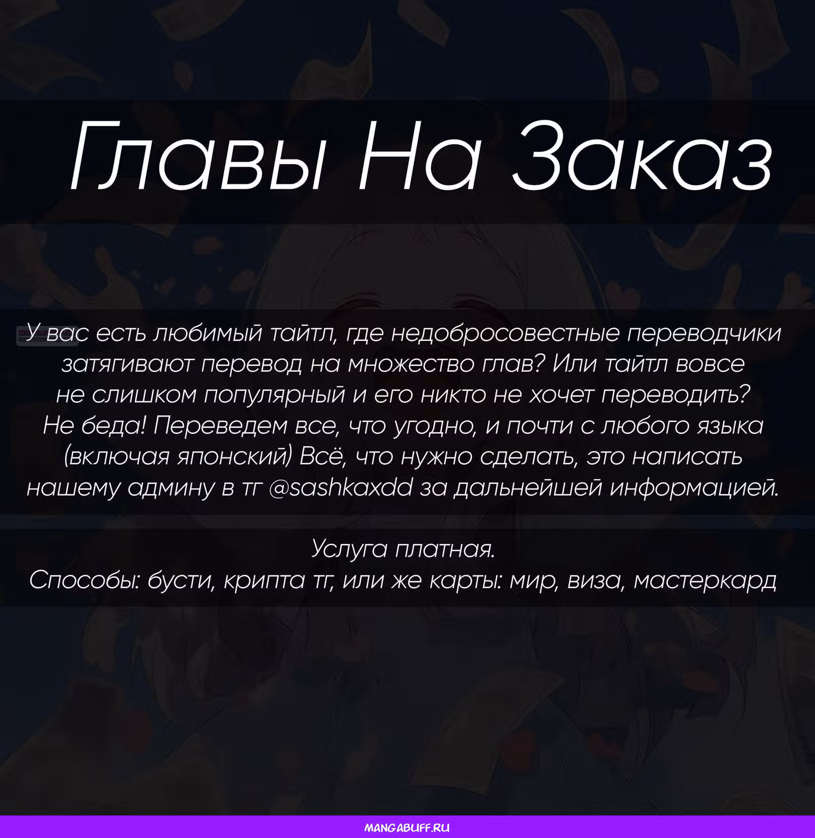 Сверхкуб — Том 1 · Глава 193, страница 11