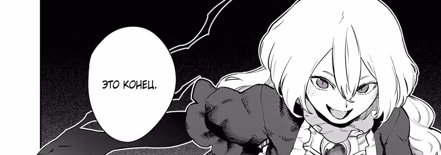 Изгнанный алхимик, почему бы не создать самое сильное подземелье? — Том 5 · Глава 46, страница 56