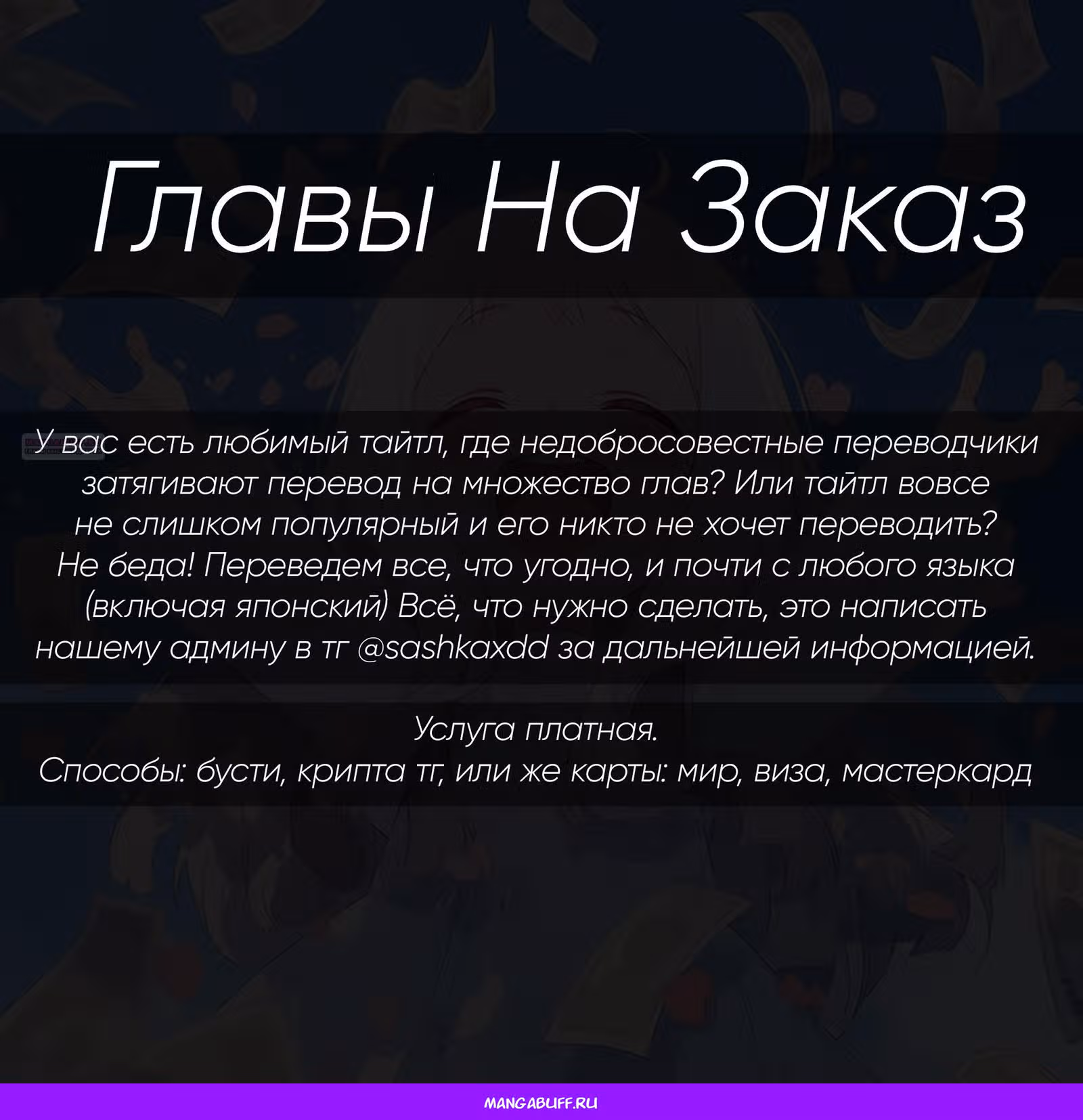 Сверхкуб — Том 1 · Глава 191, страница 10