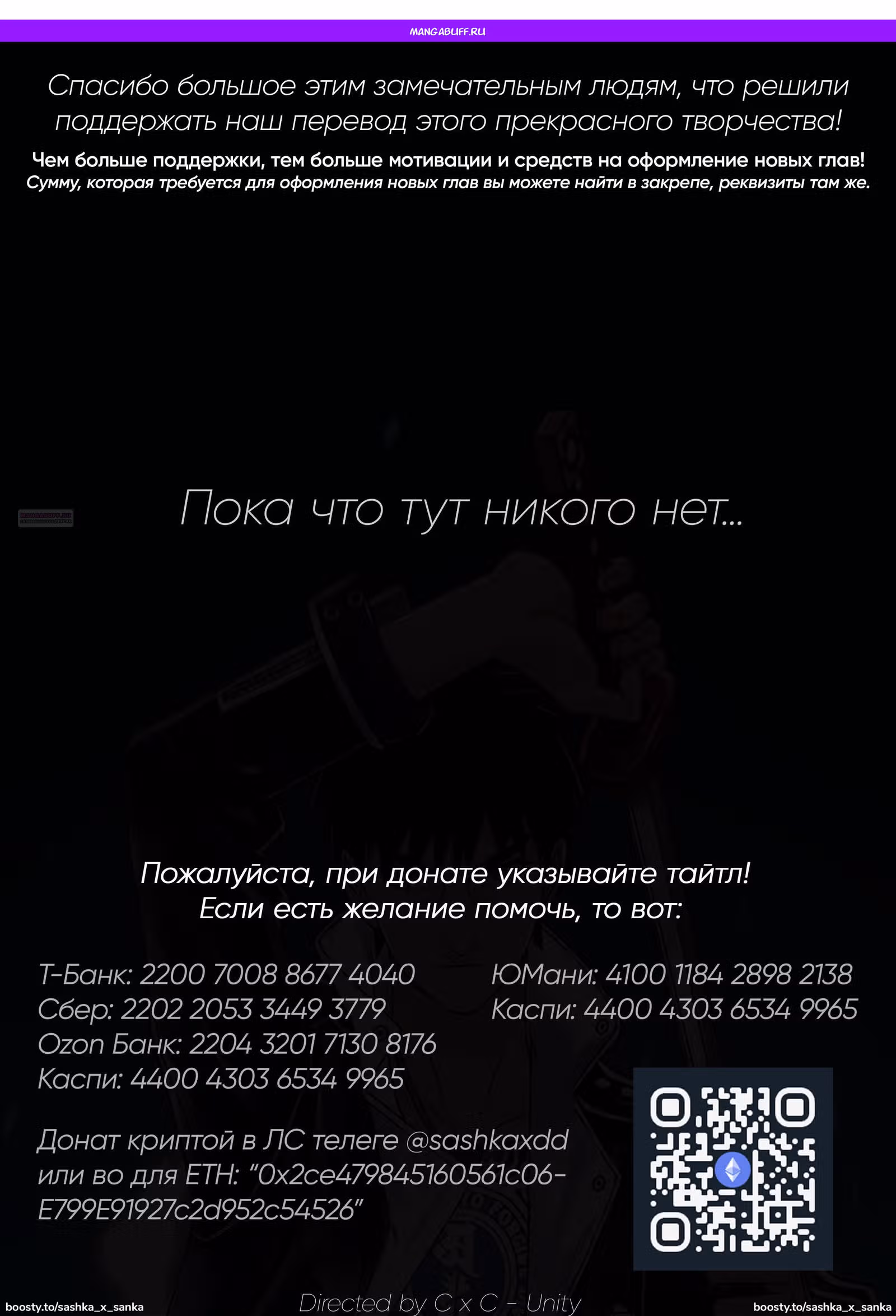 Сверхкуб — Том 1 · Глава 189, страница 1