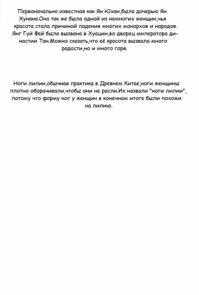 Еще одна новая сексапильная дуреха — Том 1 · Глава 5, страница 40