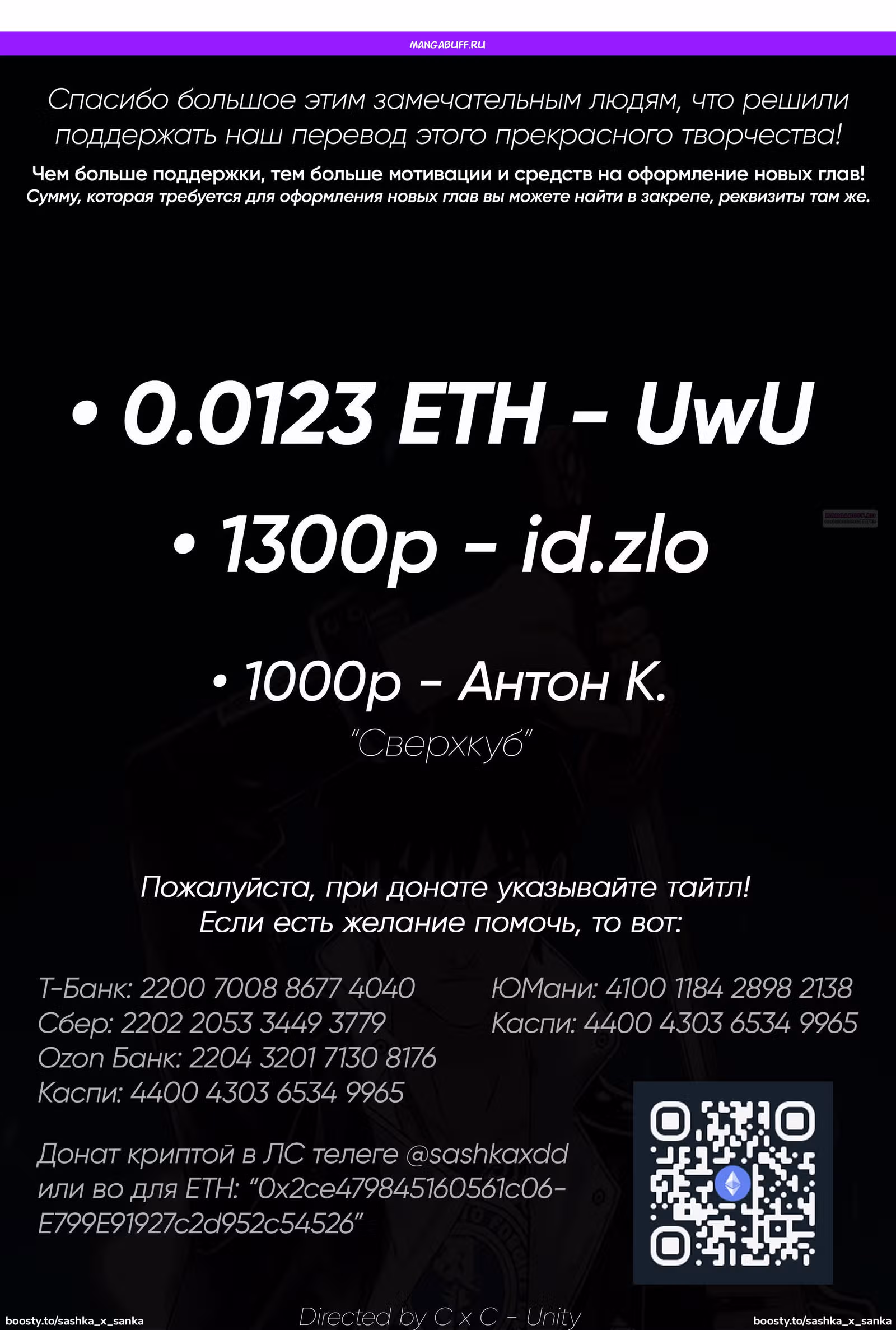 Сверхкуб — Том 1 · Глава 181, страница 1