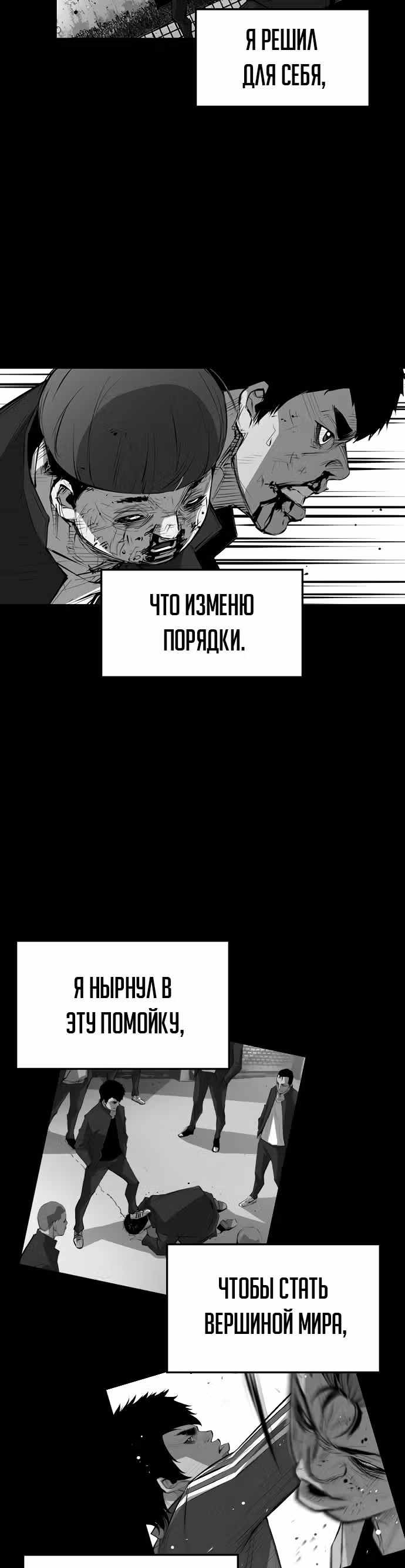 Академия Халлим — Том 1 · Глава 9, страница 2
