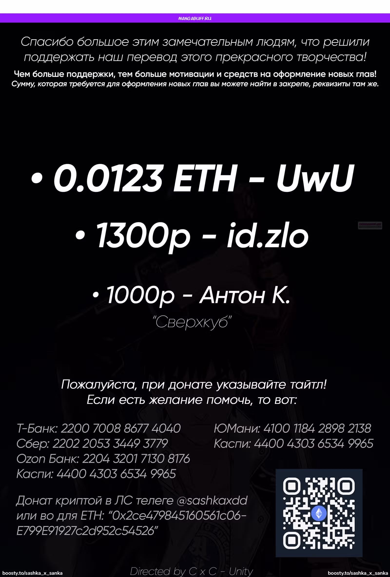 Сверхкуб — Том 1 · Глава 178, страница 1