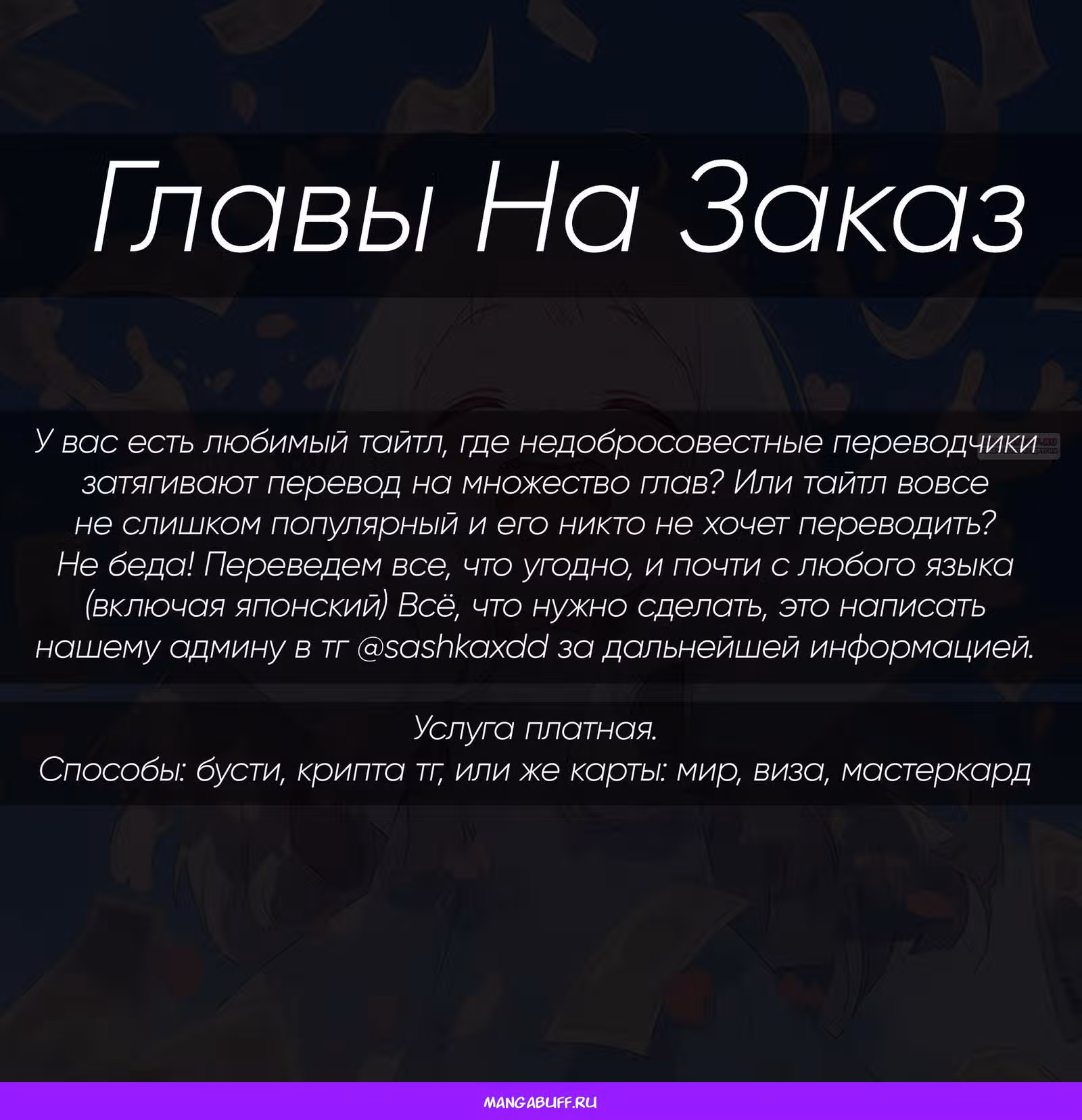 Сверхкуб — Том 1 · Глава 178, страница 29