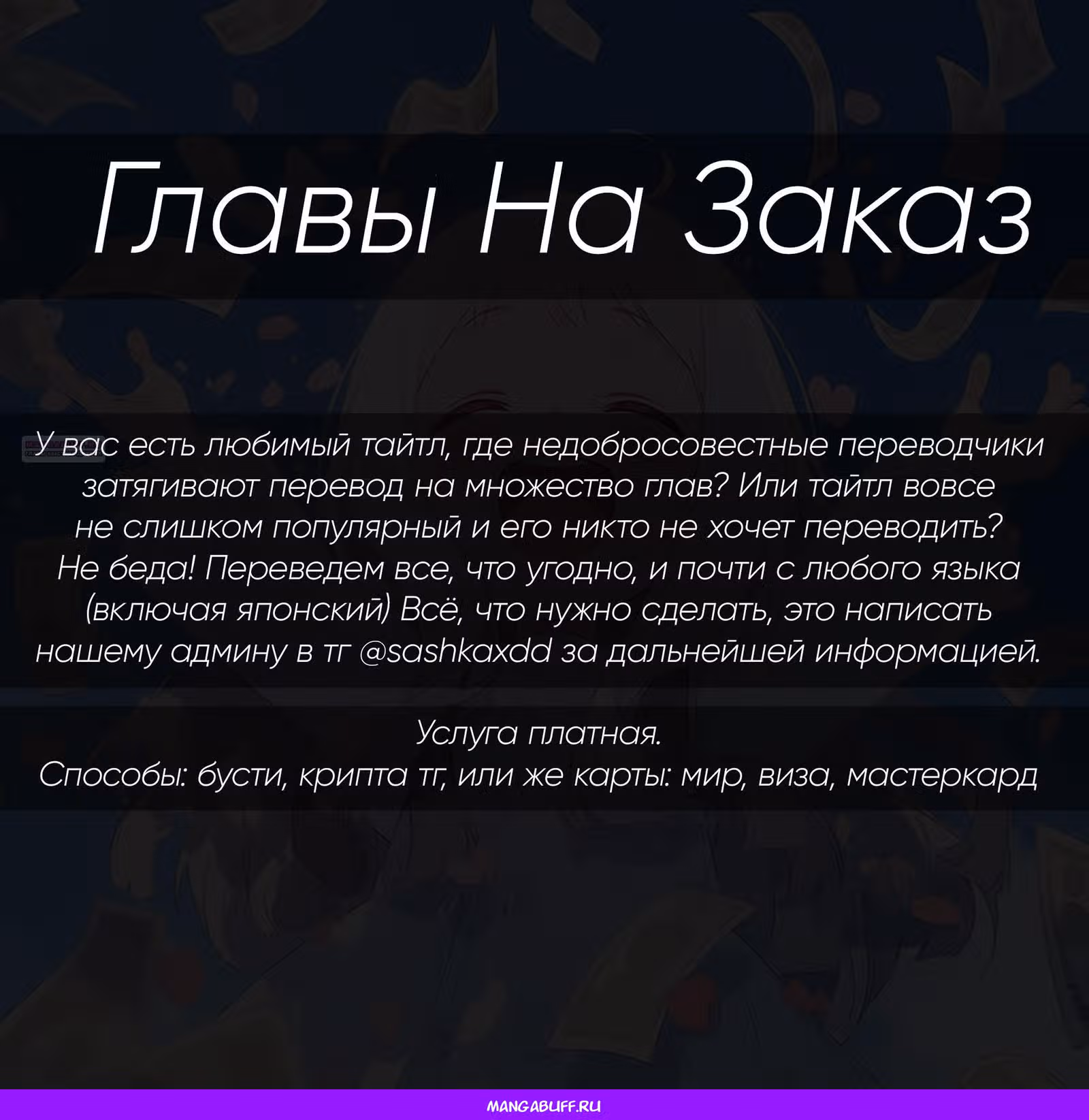 Сверхкуб — Том 1 · Глава 173, страница 17