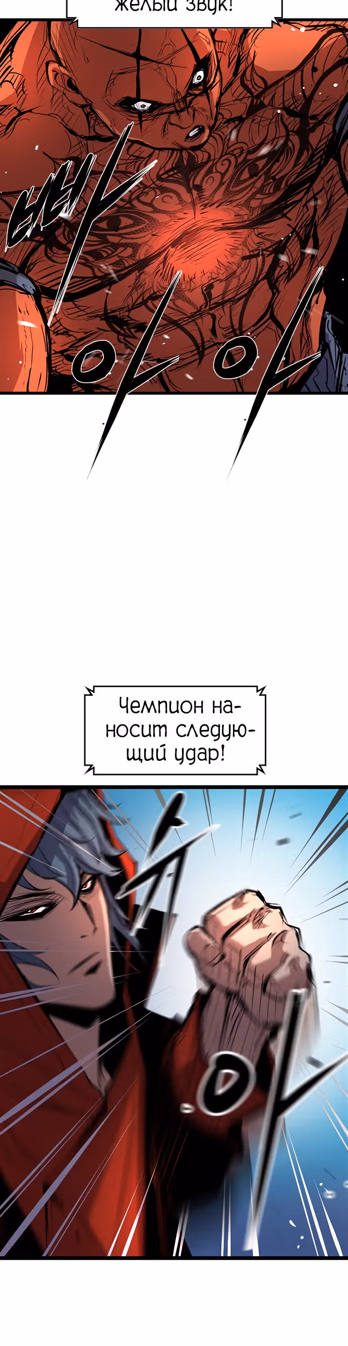 Академия Халлим — Том 1 · Глава 12, страница 3