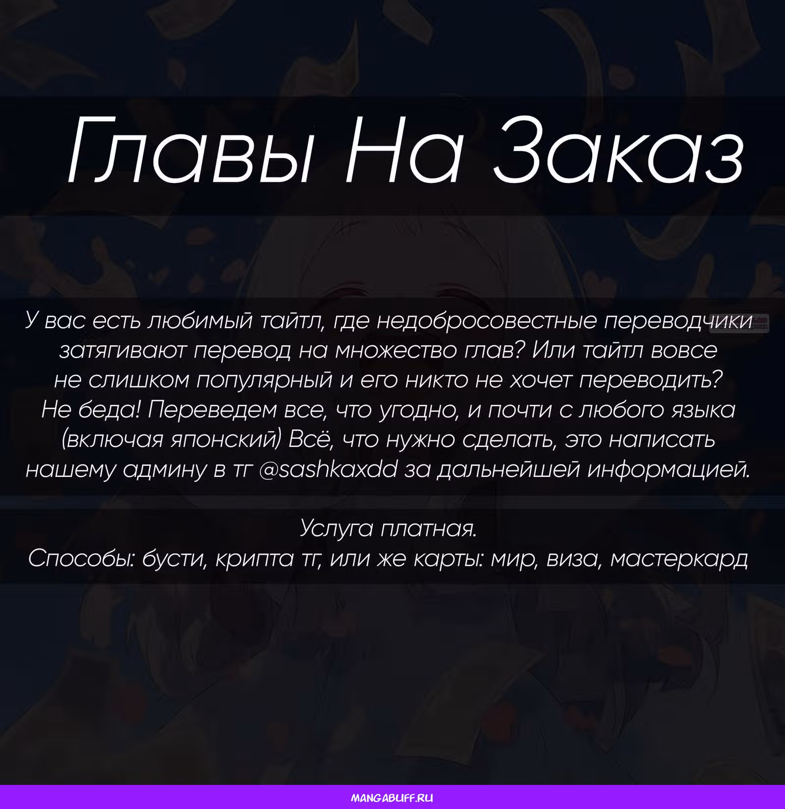 Сверхкуб — Том 1 · Глава 165, страница 32